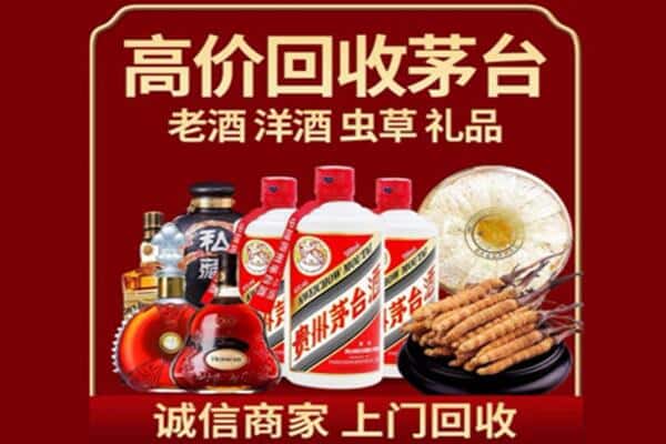 荆门诚信回收奔富