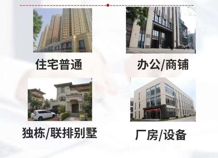 荆门抵押房产贷款