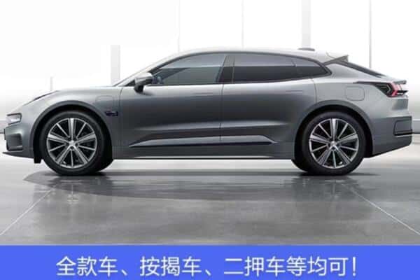 荆门按揭车抵押
