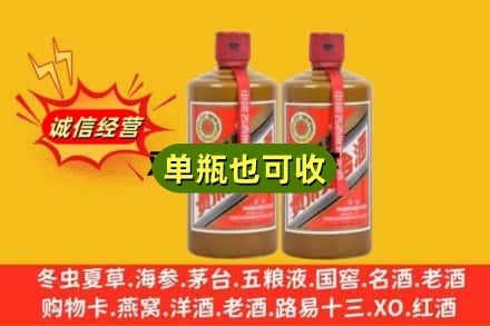 荆门诚信回收精品茅台