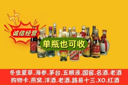 荆门回收老酒