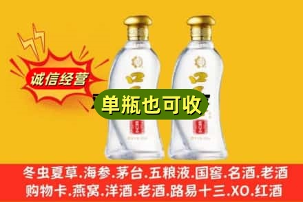 荆门附近回收口子窖