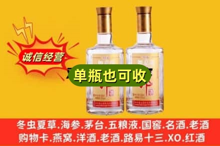 荆门回收郎酒